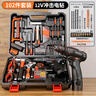 綠林手電鉆充電家用組合多功能電鉆工具箱套裝 12V雙速電鉆102件套 曬單實(shí)拍圖