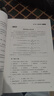 保險基礎知識2020版 中國保險行業(yè)協(xié)會(huì )編著(zhù) 中國金融出版 正版書(shū)籍 新華書(shū)店 保險行業(yè)職業(yè)教育培訓培訓系列教材 入門(mén)知識常識全解 曬單實(shí)拍圖