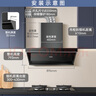 海信（Hisense）小魔方頂側(cè)雙吸側(cè)吸跨界28立方大吸力家用抽排吸油煙機(jī)揮手自清潔S2配燃?xì)庠顕已a(bǔ)貼20%換新優(yōu)選 曬單實(shí)拍圖
