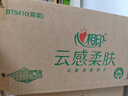 心相印有芯卷紙【肖戰(zhàn)同款】云感柔膚 4層150克*24卷 衛(wèi)生紙 整箱銷售 曬單實拍圖