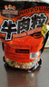 三只松鼠什錦牛肉粒500g袋裝休閑零食牛肉干內(nèi)蒙古風(fēng)味量販糖紙獨立包裝 曬單實拍圖