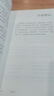 流動(dòng)在光里的煙 六年級下冊 人教版語(yǔ)文素養讀本 小升初閱讀拓展 溫儒敏編 北大語(yǔ)文教育研究所 小學(xué)12 群文閱讀 曬單實(shí)拍圖