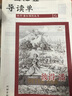 彼得潘白海豹叢書【英】詹姆斯·巴里著/楊靜遠(yuǎn)譯春風(fēng)文藝出版社 《彼得·潘》+彩印導(dǎo)讀單 曬單實(shí)拍圖