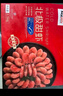 禧美海產(chǎn) 熟凍北極甜蝦凈重3斤裝/盒 150/180規(guī)格 冰蝦 MSC認(rèn)證 海鮮水產(chǎn) 曬單實(shí)拍圖