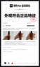 植村秀（shu uemura）琥珀臻萃潔顏油卸妝油150ml養(yǎng)膚深層清潔溫和不刺激生日禮物女 曬單實(shí)拍圖
