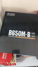 昂達（ONDA）B650M-B（AMD B650/socket AM5）支持8600G/7600X/7500F 辦公娛樂(lè )主板 曬單實(shí)拍圖