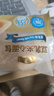 【部分區(qū)域臨期會員售25.7】豆乳夾心面包(豆乳味) 1kg 1kg 曬單實(shí)拍圖