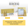 蕓膠膏東花姬小黃條冬花姬云膠膏蕓膠膏傳統(tǒng)熬制袋裝氣色女性 1盒【體驗(yàn)裝】推薦購買多盒 曬單實(shí)拍圖
