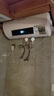 榮事達(dá)（Royalstar）40升電熱水器2100W速熱家用儲水式衛(wèi)生間洗澡機(jī)小戶型 家電國家補(bǔ)貼 安全耐用 節(jié)能省電RSD-E1-40 曬單實(shí)拍圖