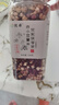 優(yōu)卓芡實赤豆薏米茶三蒸三曬炒熟紅豆茯苓祛濕茶沖泡茶除濕氣真材實料 【專攻濕氣重】1罐*330克 高品質(zhì)體驗試喝 曬單實拍圖