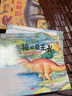 恐龍?zhí)矫毓适吕L本系列 全6冊幼兒睡前故事繪本系列3一6到8歲兒童早教寶寶讀物 4-5-7周歲圖書幼兒園閱讀適合三歲以上孩子看的書籍漫畫  曬單實拍圖