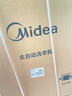 美的（Midea）波輪洗衣機(jī)全自動(dòng)家用 MB12L2 12公斤大容量 除螨 颶風(fēng)深層勁洗 隨心洗 以舊換新 家電國(guó)家補(bǔ)貼20% 曬單實(shí)拍圖
