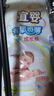 宜嬰【品牌直供 安心品質(zhì)】有氧極薄紙尿褲男女寶寶超薄干爽尿不濕 【2包79元】拉拉褲XXXL36片*2包 曬單實(shí)拍圖