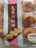 友臣肉松餅 經(jīng)典六枚裝 208g 營養(yǎng)早餐 餅干蛋糕 休閑零食 員工福利 曬單實(shí)拍圖