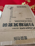 五月花掃把簸箕套裝家用防風(fēng)梳齒型旋轉掃地掃帚兩件套不粘頭發(fā)笤帚畚箕 曬單實(shí)拍圖