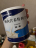 【原研進(jìn)口】安素 腸內(nèi)營(yíng)養(yǎng)粉劑(TP) 400g/盒 曬單實(shí)拍圖