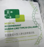 敷爾佳敷爾佳綠膜1盒 械字號醫(yī)用敷料面膜狀 重組III型人源化膠原蛋白貼 曬單實(shí)拍圖