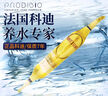 PRODIBIO法國原裝進(jìn)口魚(yú)缸用硝化細菌水穩淡海水菌糧開(kāi)缸劑凈水科迪淡海水 Bio Digest硝化菌1支裝 曬單實(shí)拍圖