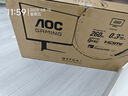 AOC 27英寸2K 240Hz超頻260Hz FastIPS 1ms廣色域 HDR400硬件低藍光 FPS游戲電競顯示器 宙斯盾Q27G4Z 曬單實拍圖