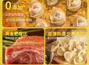 灣仔碼頭 上湯小云吞 早餐速食 生鮮食品 [熱銷(xiāo)爆款]鮮美豬肉云吞600g*3袋 曬單實(shí)拍圖