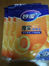 妙潔保鮮袋抽取式家用塑料袋食品袋蔬菜水果冰箱PE加厚家庭裝 小號3包 曬單實拍圖