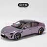 小米SU7車(chē)模1：24仿真鋅合金汽車(chē)四門(mén)兩蓋開(kāi)合手辦模型帶燈光音效 霞光紫帶燈光音效 曬單實(shí)拍圖