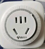 公牛（BULL）定時(shí)器插座 定時(shí)充電插排插板排插機(jī)械定時(shí)器大功率16A 循環(huán)定時(shí)通斷電GND-2D 【大功率機(jī)械循環(huán)定時(shí)器】 曬單實(shí)拍圖