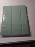倪爾克 老款蘋果iPad2/iPad4/iPad3保護(hù)套四折全包硅膠皮套殼防摔a1458/1395 抹茶綠【蜂窩折疊皮套】智能休眠 老款iPad 2/3/4【9.7英寸】 曬單實(shí)拍圖