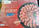 禧美海產(chǎn) 熟凍北極甜蝦凈重3斤裝/盒 150/180規(guī)格 冰蝦 MSC認(rèn)證 海鮮水產(chǎn) 曬單實拍圖