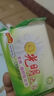 正品洗衣皂老牌國貨天然椰油透明皂去污實惠家用家庭裝180g 10塊 曬單實拍圖