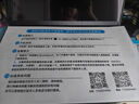 惠立普【AI智能多爆款】2025新款人臉識別高性能顯卡平板筆記本電腦酷睿i7輕薄本游戲本全能本商務(wù)本補貼 【AI智能觸屏爆款】16英寸+人臉識別+七色背光 16G運行內(nèi)存+512G超速固態(tài) 曬單實拍圖