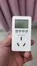 國際電工定時插座計(jì)量插座自動通斷電家用計(jì)電循環(huán)定時電子式插座 16A三孔-背光【高精度計(jì)量款】 曬單實(shí)拍圖