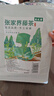 承義堂張家界高山莓茶128g特級野生含硒黃酮龍須嫩芽尖土家永順霉茶葉  曬單實拍圖