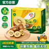 佳沛（zespri）新西蘭陽(yáng)光金奇異果4個(gè)裝單果重約85-103g 獼猴桃 源頭直發(fā)  曬單實(shí)拍圖