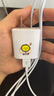 倍思 5V/2A 充電器套裝USB快充插頭+3.5A三合一數(shù)據(jù)線適用iPhone14/13ProMax華為小米手機 曬單實拍圖