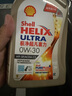 殼牌（Shell）機油金裝極凈超凡喜力0W-30天然氣全合成汽機油汽車(chē)保養養車(chē) 0W-30 4+2L SQ級全新升級 曬單實(shí)拍圖