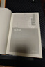 傷寒論中華書局正版三全本原文原著無刪減傷寒論全套張仲景正版中醫(yī)臨床必讀叢書自學入門基礎理論中華經(jīng)典名著全本全注全譯 曬單實拍圖