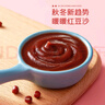 十月稻田 紅小豆 2斤（ 紅豆 雜糧 打豆?jié){ 粗糧 真空裝 大米伴侶 粥 ） 曬單實(shí)拍圖
