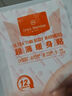 1號(hào)會(huì)員店（One's Member）超薄暖身貼40片 腰腹暖貼暖寶寶發(fā)熱12小時(shí) 歐美認(rèn)證 不含化學(xué)膠  曬單實(shí)拍圖