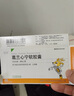 [致康]葛蘭心寧軟膠囊 0.58g*36粒 10盒裝 曬單實(shí)拍圖