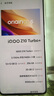 vivo iQOO Z10 Turbo+ 12GB+256GB 云海白 天璣9400+旗艦芯 8000mAh超薄藍(lán)海電池 國(guó)家補(bǔ)貼 電競(jìng)手機(jī) 曬單實(shí)拍圖