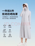 浪莎（LangSha）防曬衣女加長(zhǎng)款夏季冰絲涼感防曬服防紫外線騎行海邊沙灘全身遮陽 曬單實(shí)拍圖