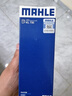 馬勒（MAHLE）汽濾汽油濾芯格濾清器適用新款大眾燃油濾芯格濾清器KL735 polo 兩廂 11-18款1.4 1.5 1.6 曬單實拍圖