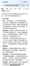 金冷HFC-134A 汽車空調(diào)制冷劑/冷媒/環(huán)保雪種 250克/罐 曬單實拍圖