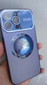 蚩胄 蘋(píng)果iPhone15手機殼新款進(jìn)口鏡頭納米玻璃膜蘋(píng)果15Pro全包大視窗美瞳電鍍15ProMax磁吸充電保護套 進(jìn)口鏡頭玻璃膜全包【暗紫色】時(shí)尚磁吸貓眼放大鏡 iPhone15 Pro max 曬單實(shí)拍圖