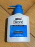 碧柔（Biore）清爽去油深層清潔洗面奶男士保濕潔面露150ml 溫和潔面去角質(zhì)自營 曬單實(shí)拍圖