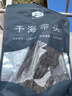 金唐 霞浦海帶頭250g/袋裝 特厚葉片昆布根梗煲湯火鍋 海產(chǎn)干貨 曬單實(shí)拍圖