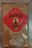 同利肉燕福州特產(chǎn)肉燕中華老字號(hào)手工包制餛飩云吞原味536g 曬單實(shí)拍圖