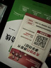 2025新版初中數學(xué)幾何與輔助線(xiàn)二級結論七八同步課本習冊二三中學(xué)生專(zhuān)用例題解析解題方法與技巧輔導書(shū)歆閱 【2本】初中幾何模型+二級結論 曬單實(shí)拍圖
