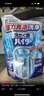 花王洗衣機(jī)槽清洗劑家用滾筒波輪清洗粉末 除垢除異味 日本進(jìn)口 洗衣機(jī)清潔劑180g【2袋】 曬單實(shí)拍圖
